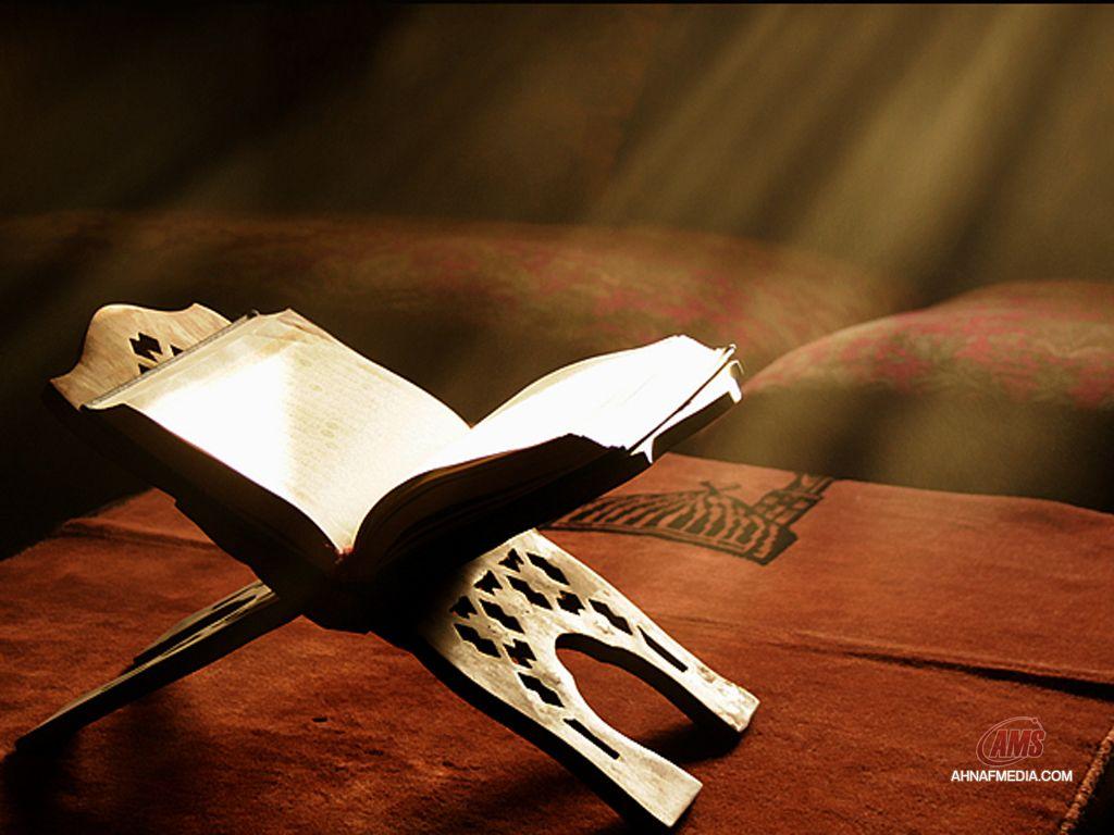1024x768 Wallpaper Quran