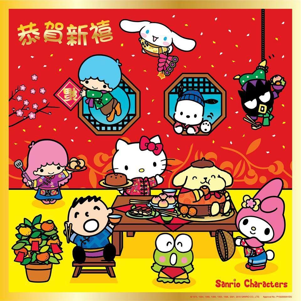 960x960 Happy Chinese New Year *(^o^)/* 新年快乐 Xīnnián kuàilè. minna no