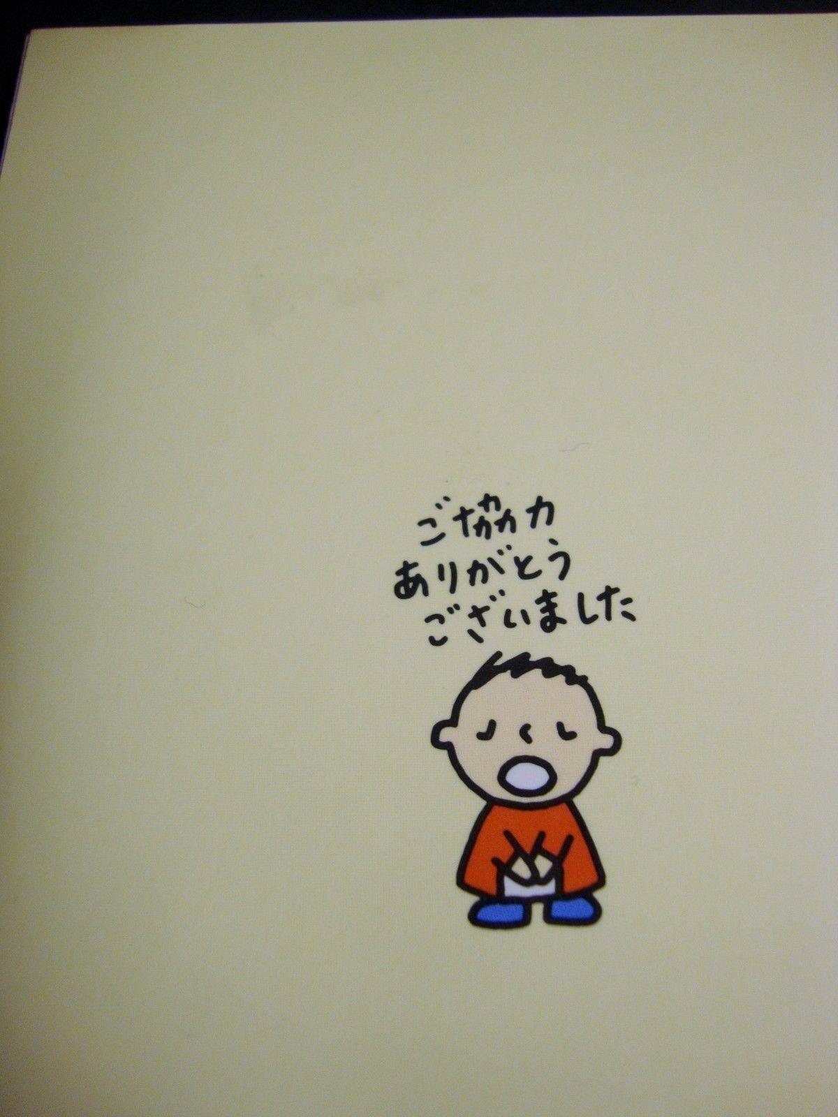 1200x1600 Vintage Sanrio Minna No Tabo small book memo and 21 similar items