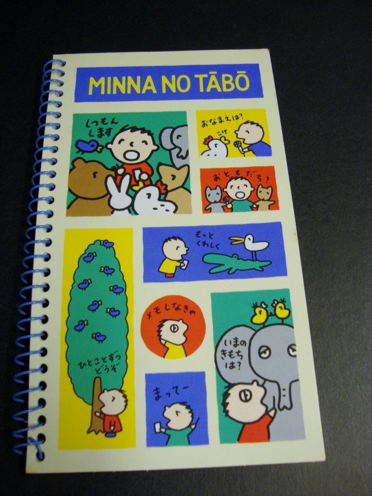 1200x1600 Vintage Sanrio Minna No Tabo small book memo and 21 similar items