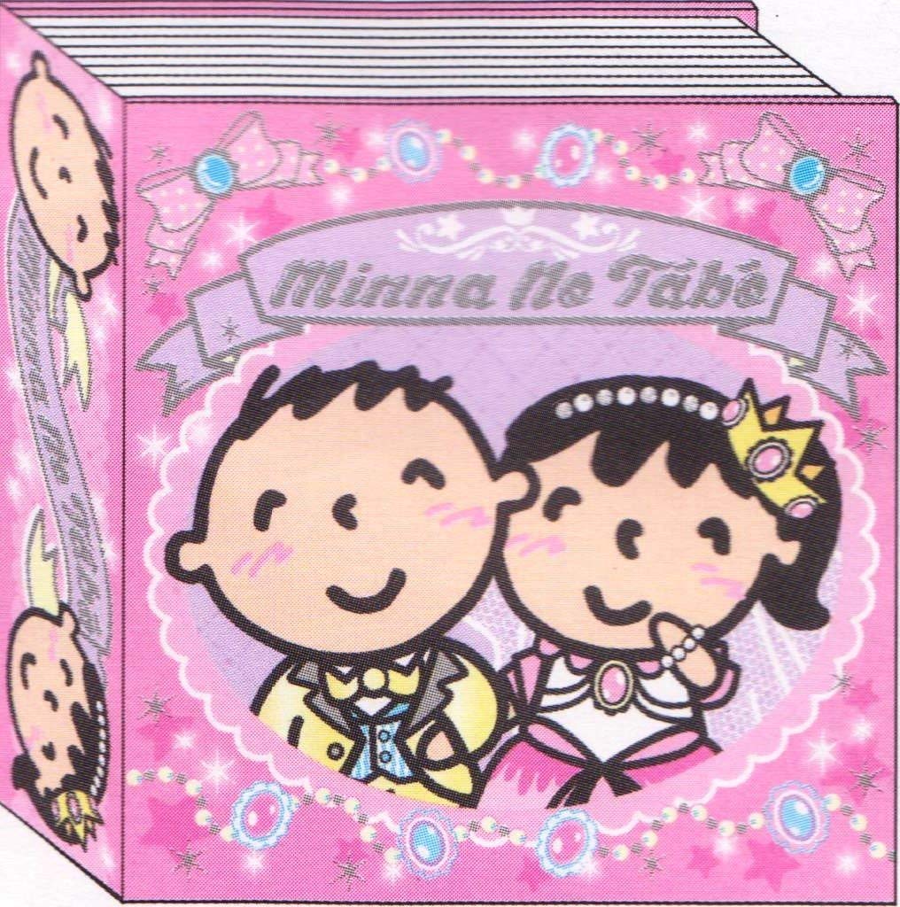 1016x1024 Sanrio Minna No Tabo Boy & Girl 4' x 6 Wedding Photo Album 200