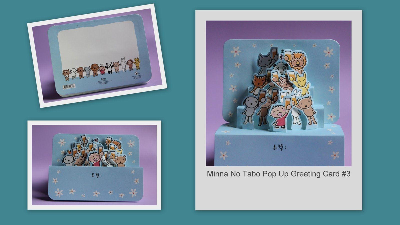 1600x900 Little Miss Muffet's Shop: Minna No Tabo Greeting Cards
