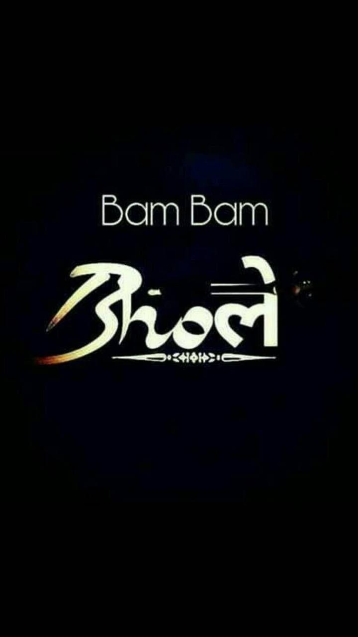 720x1280 Download Bholenath wallpaper by surbhipanwar now. Browse millions of popula. Lord shiva HD wallpaper, Lord shiva pics, Shiva lord wallpaper