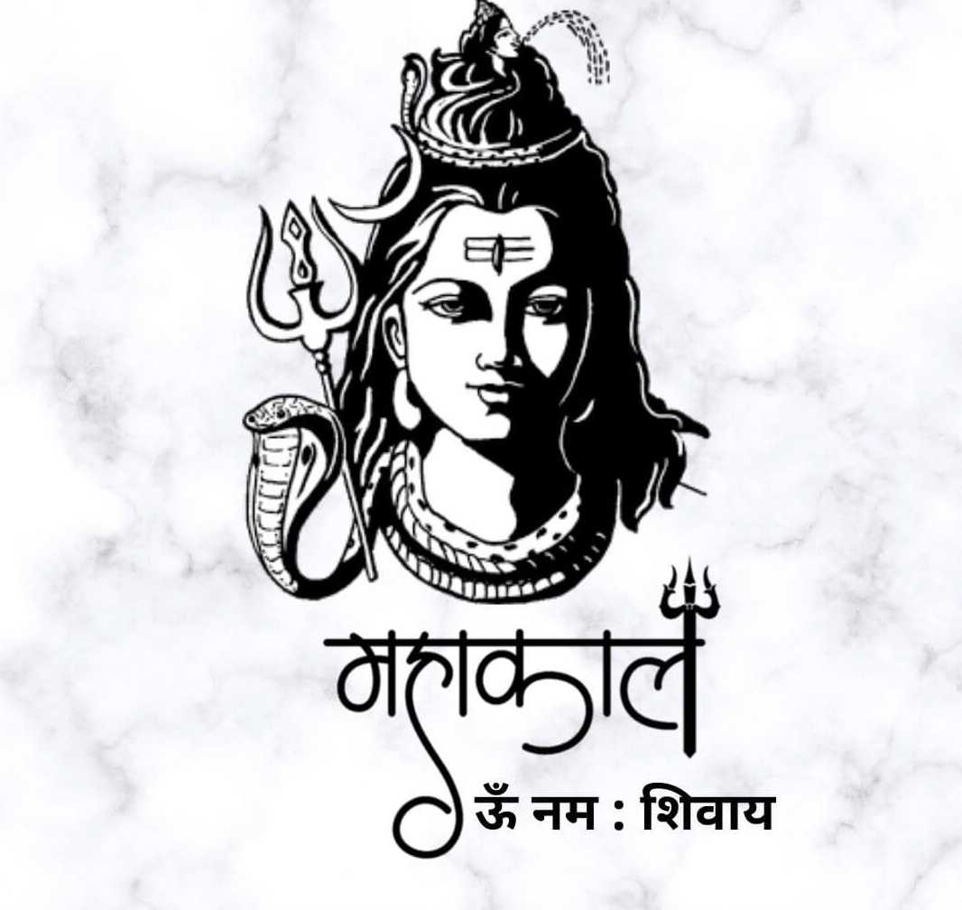 1066x1008 Jai Mahakal HD Wallpaper 1080p Download