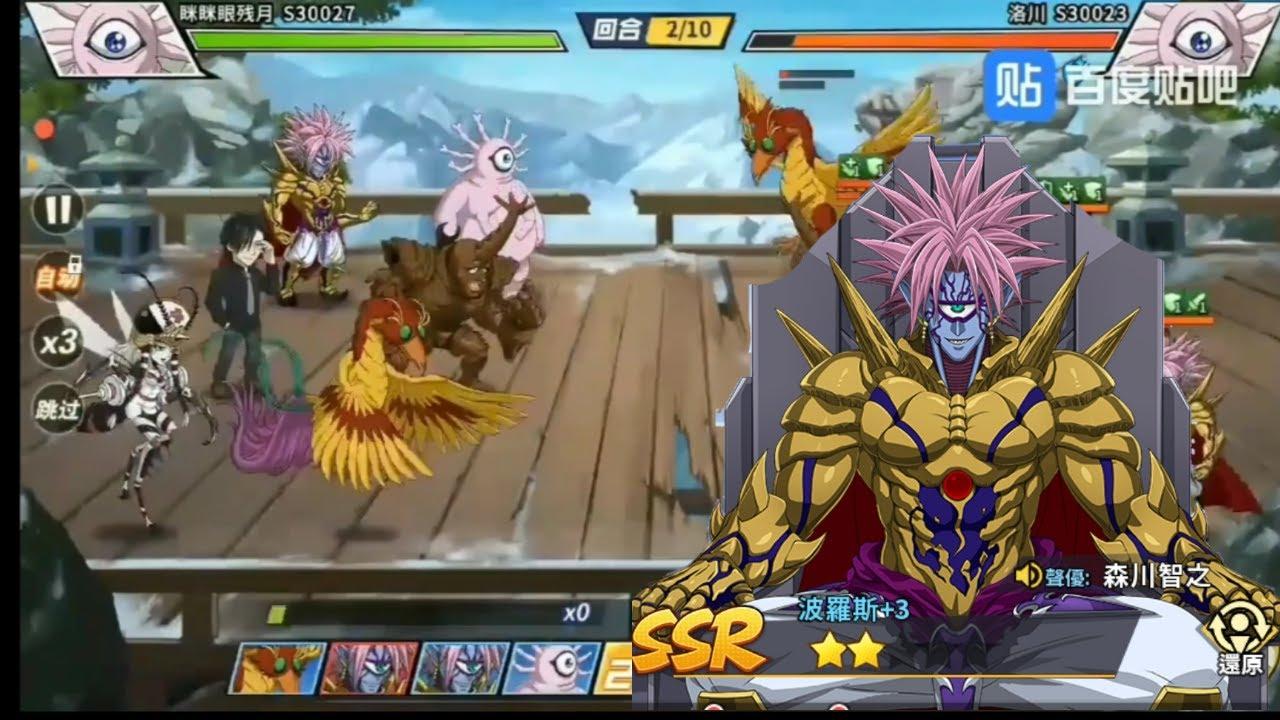1280x720 One Punch Man The Strongest Man : Boros Chan Damage Ultimate Yang Gila !!! # OnePunchMan #Boros