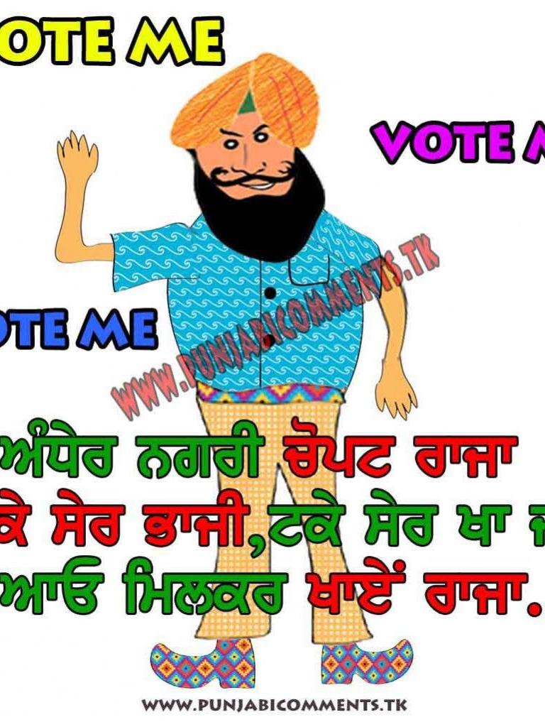 768x1024 Free download Funny HD Comment Wallpaper in Hindi Funny Funny wallpaper [1001x1024] for your Desktop, Mobile & Tablet. Explore Facebook Funny Wallpaper Comment. Facebook Funny Wallpaper Comment, Funny Wallpaper