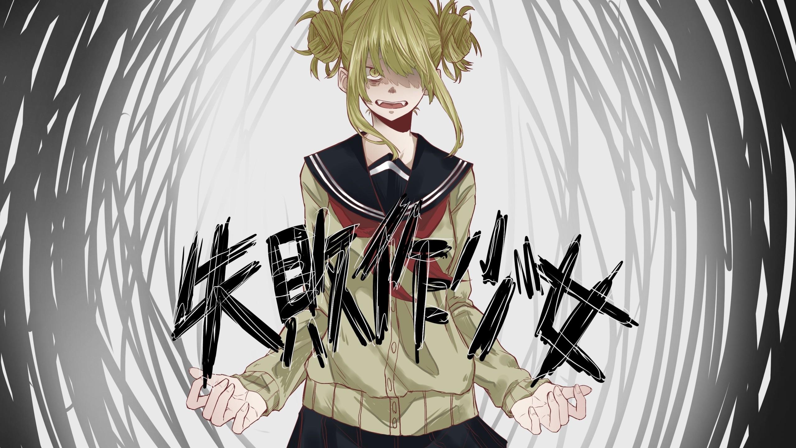 2560x1440 Himiko Toga Best Wallpaper 49433