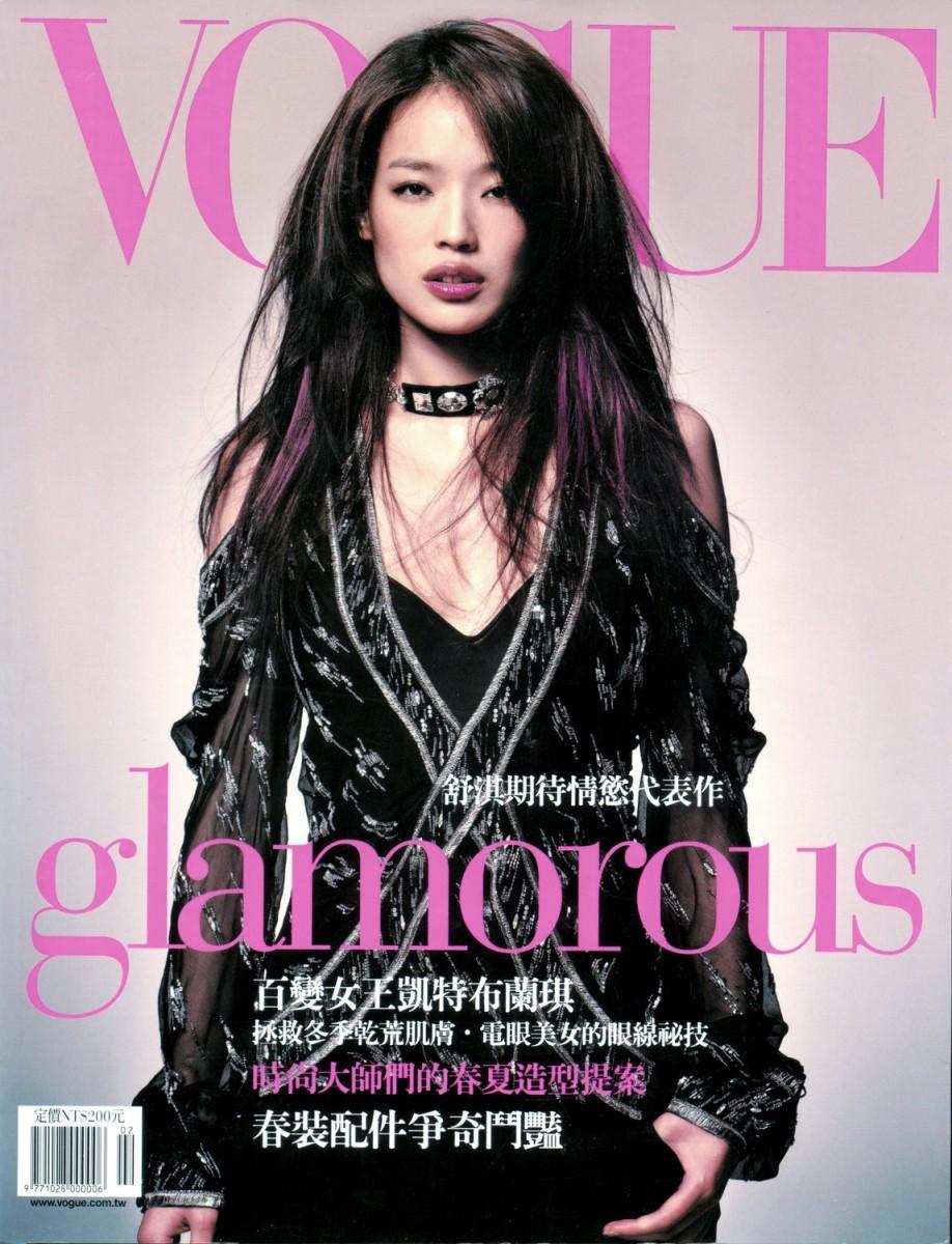 918x1200 Shu Qi wallpaper