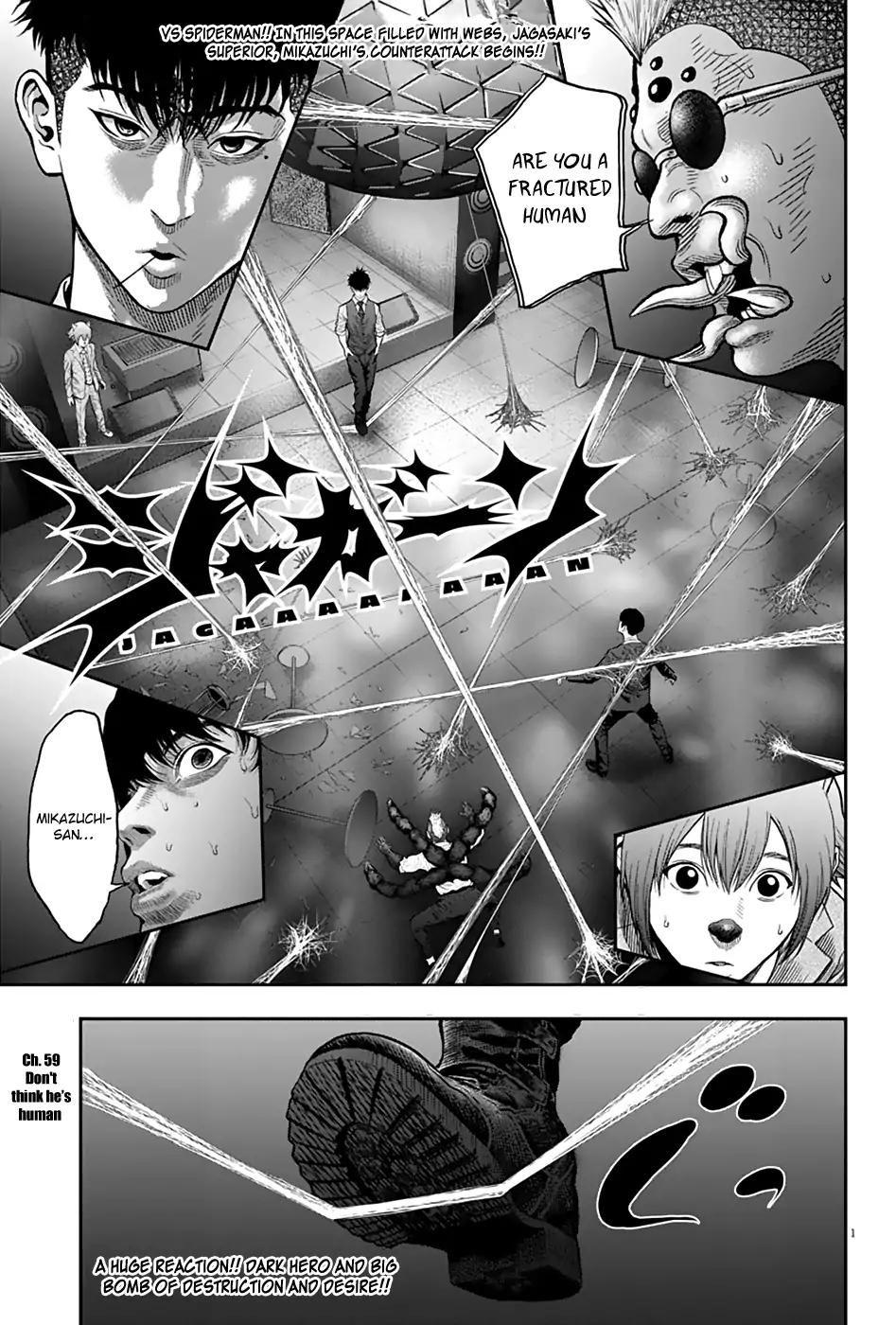 947x1400 『Jagaaaaaan』