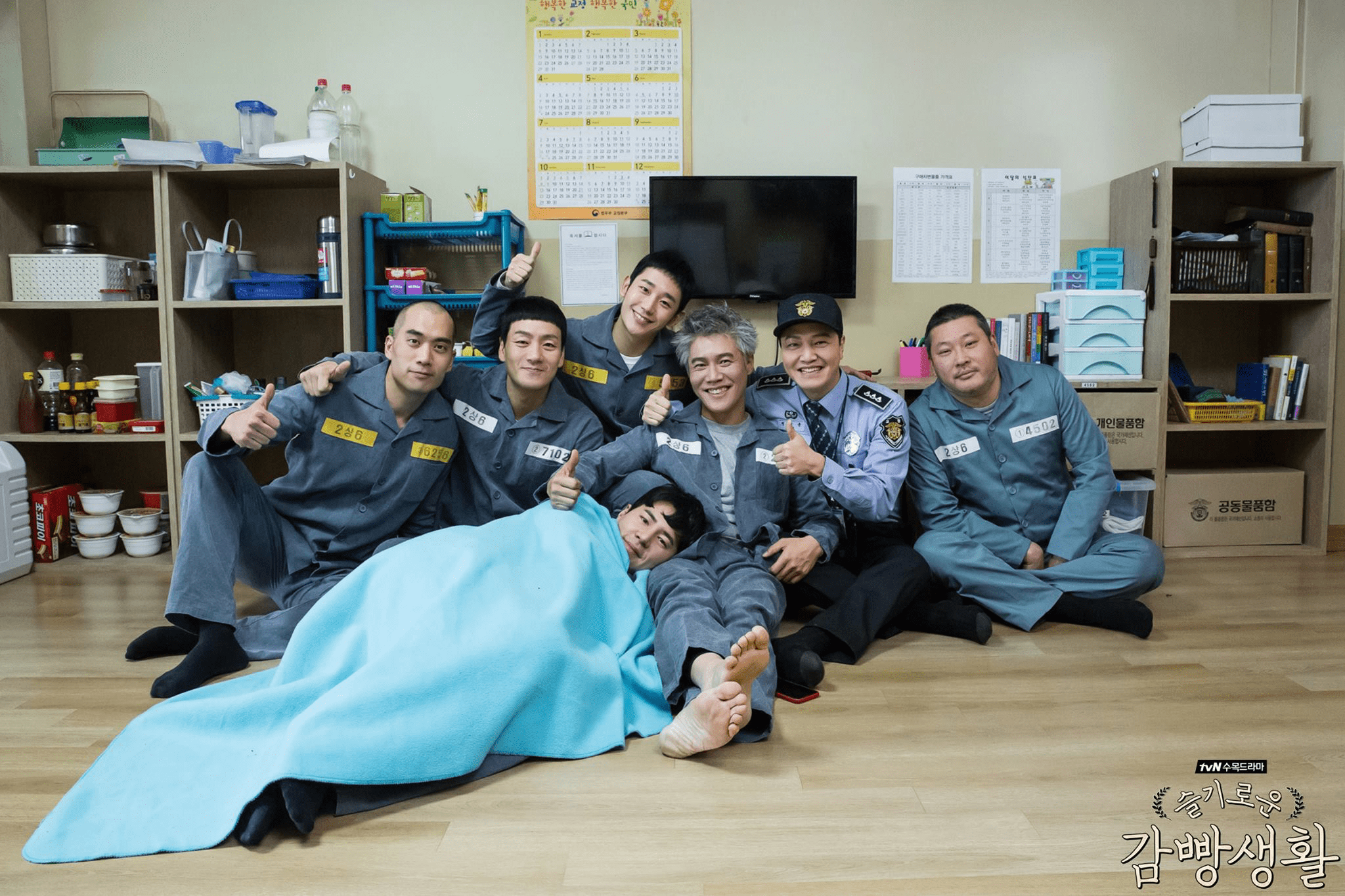 2048x1365 Prison Playbook. I am in love with this show right now.the character development is incredible!. Drama korea, Drama, Aktris