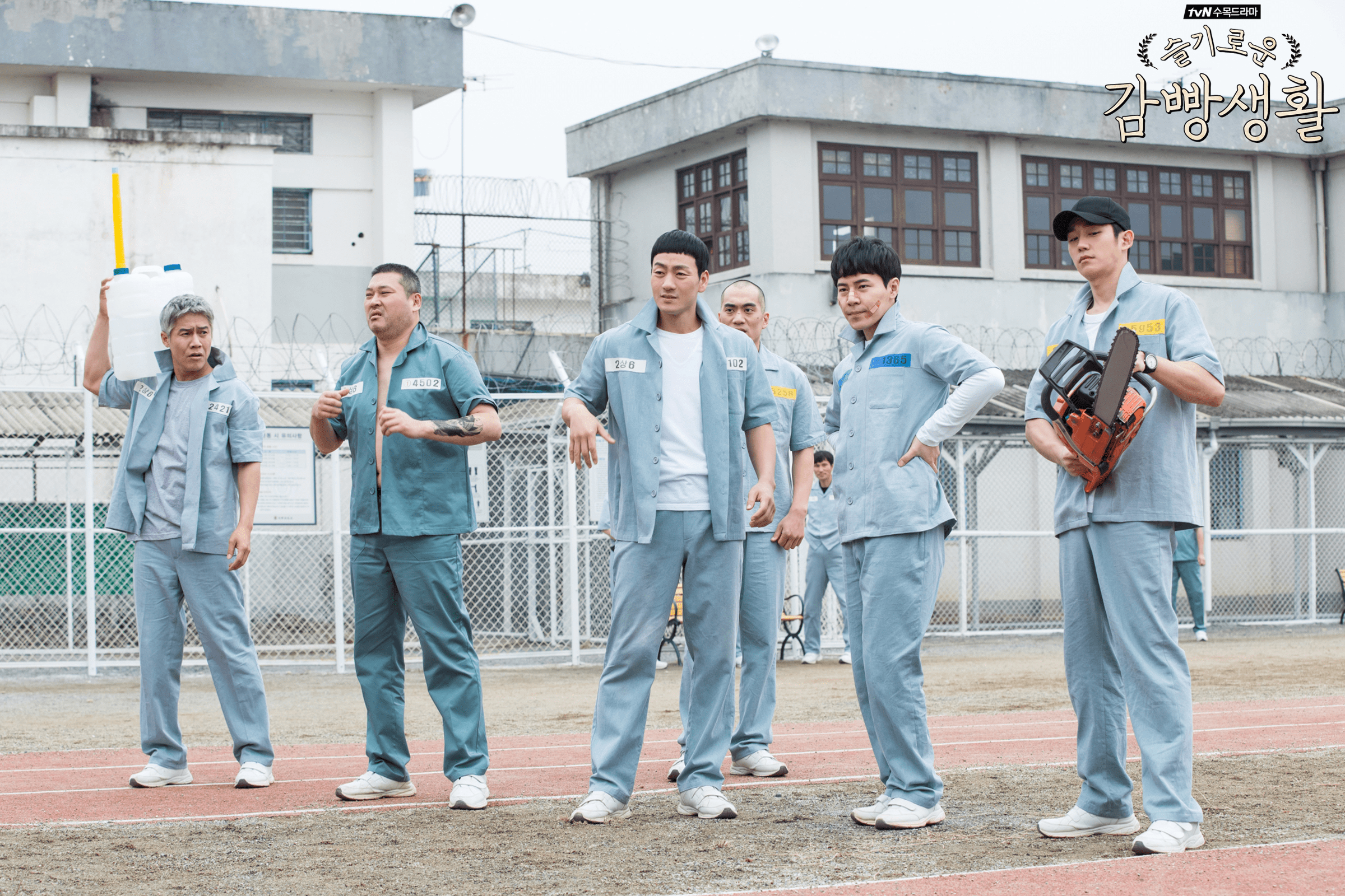 2400x1600 K Drama Rewind: Prison Playbook