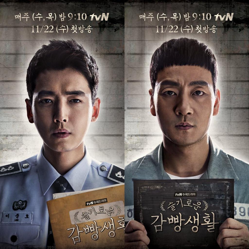 1024x1024 K Drama Review: Wise Prison Life A.k.a Prison Playbook (2017)