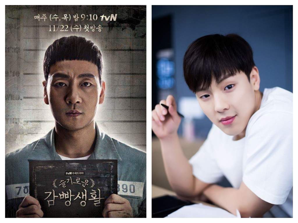 1024x768 Recasting; Prison Playbook. K Pop Amino