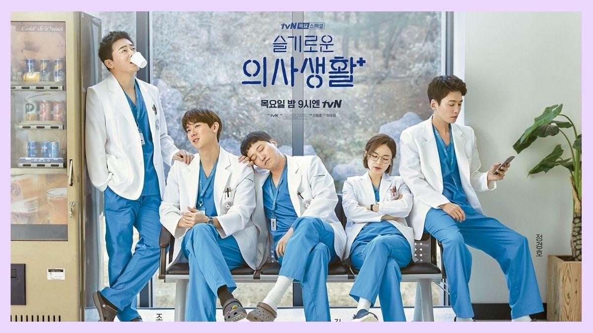 1200x675 An Honest Review Of 'Hospital Playlist'