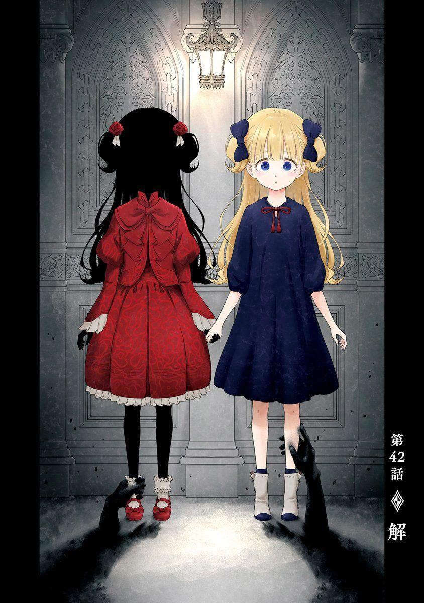 Shadow House Wallpapers Top Free Shadow House Backgrounds WallpaperAccess