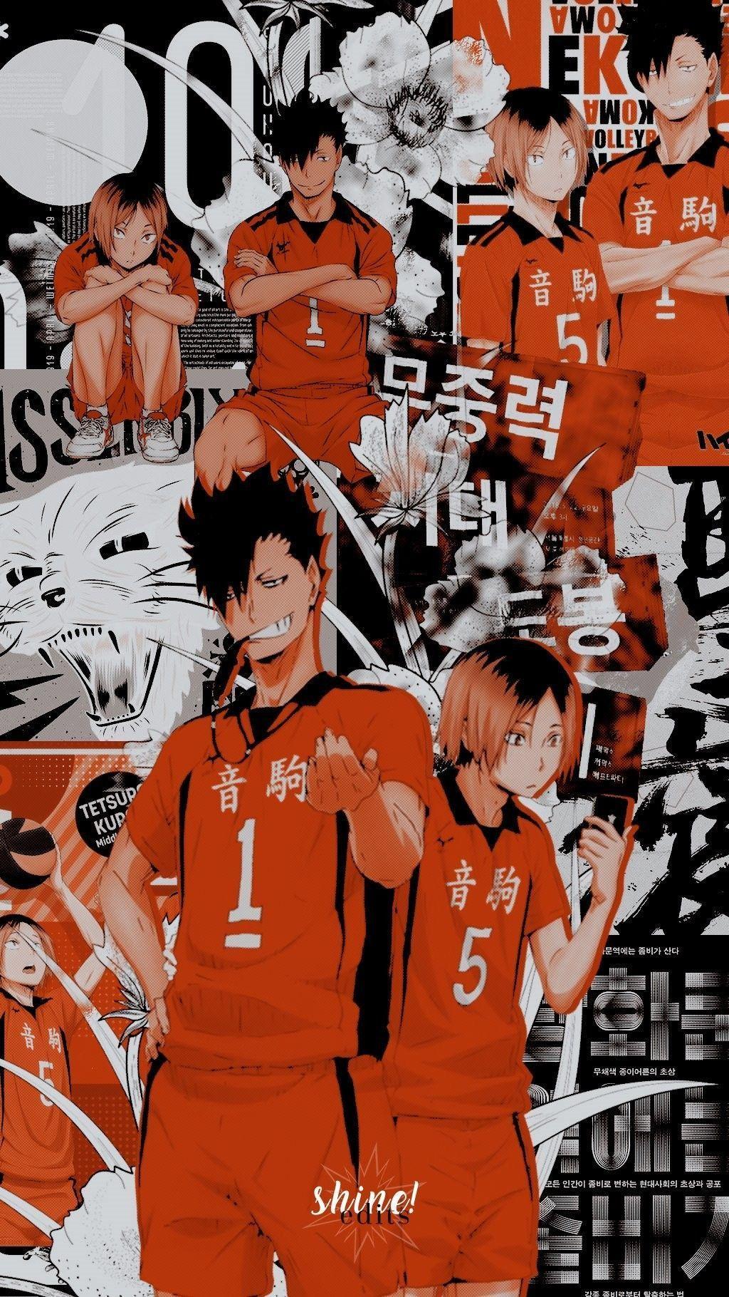 1024x1820 Kenma X Kuroo Wallpaper