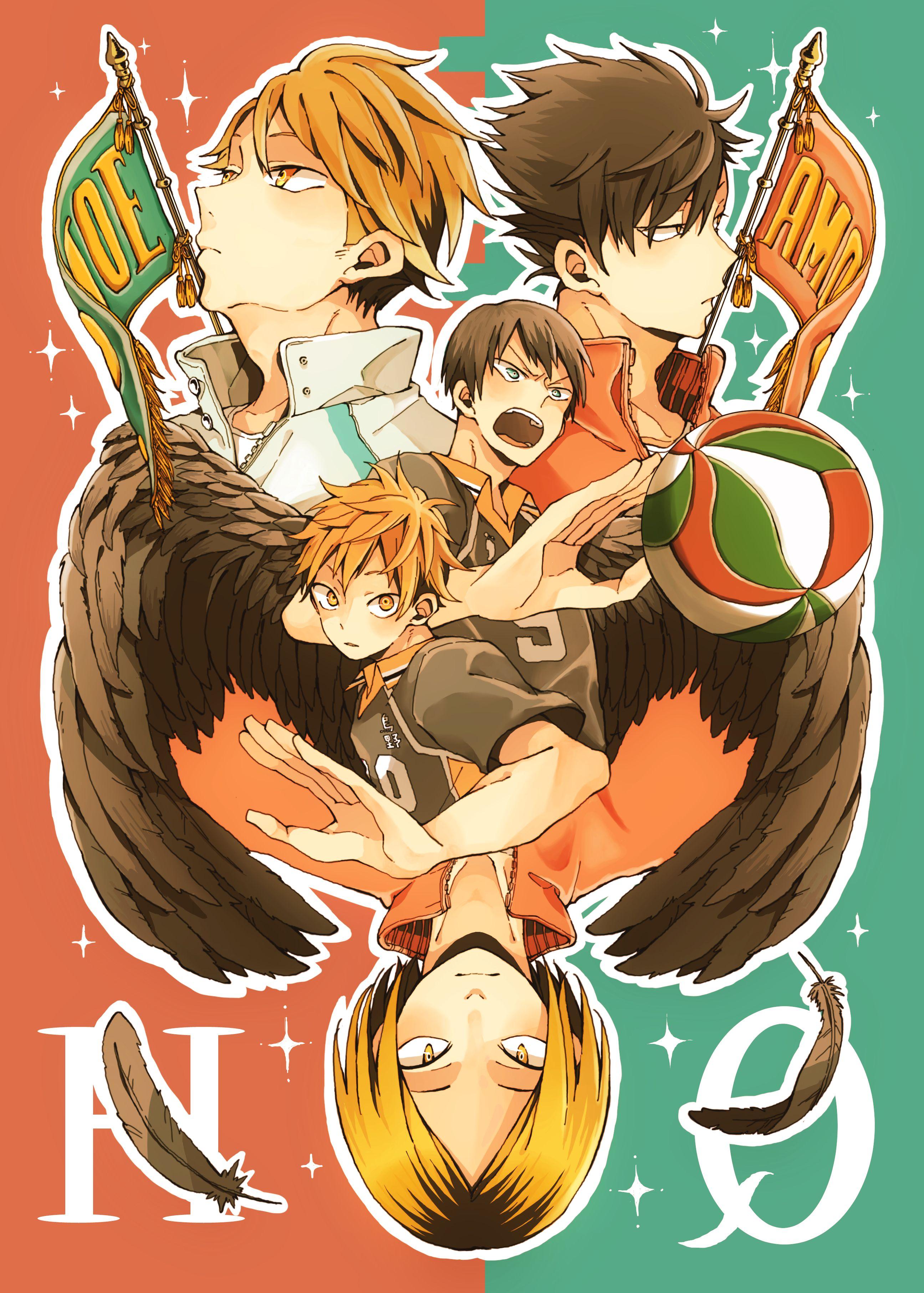 2591x3624 Kenma And Hinata Wallpaper