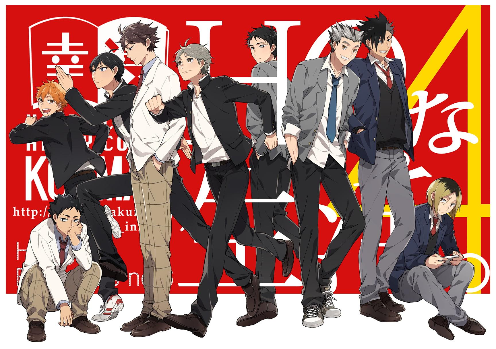 1728x1216 Bokuto Kuroo And Oikawa