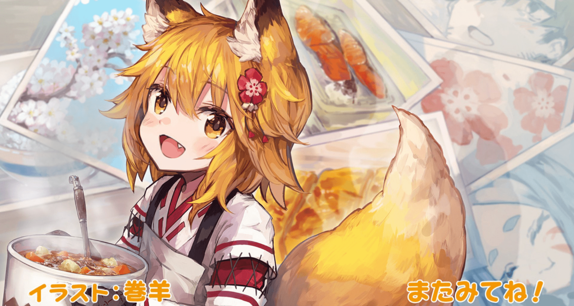 Cute Senko San Wallpapers - Top Free Cute Senko San Backgrounds ...