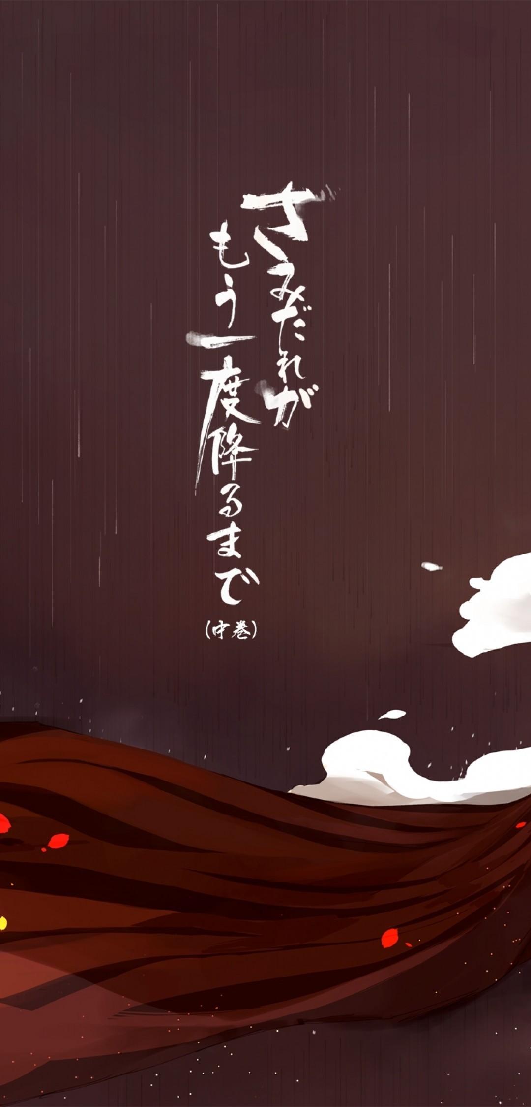 1080x2248 Download 1080x2248 Uzumaki Naruto, Uchiha Sasuke, Hokage, Mask, Sword, Naruto Wallpaper for Xiaomi Mi 8 Pro