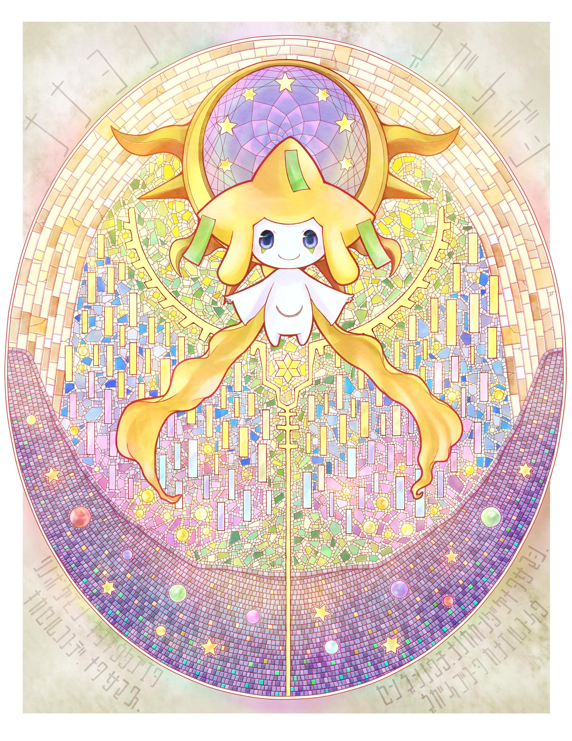 1930x2500 Jirachiémon Anime Image Board