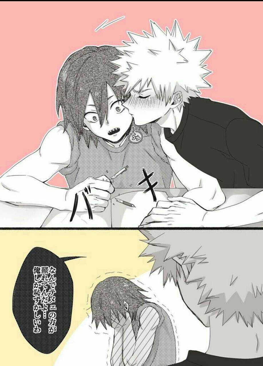 919x1280 Bakushima Wallpaper