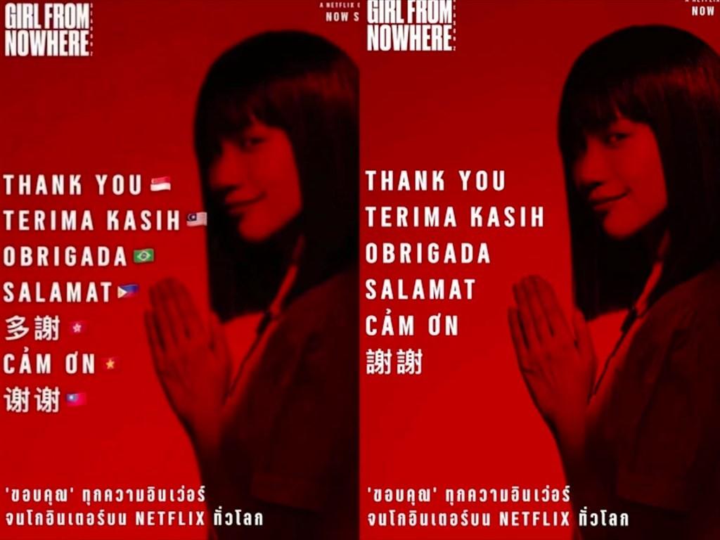 1024x768 Netflix Ad For Thai Show Angers Chinese With Taiwanese Flag. Taiwan News 05 19 19:52:00