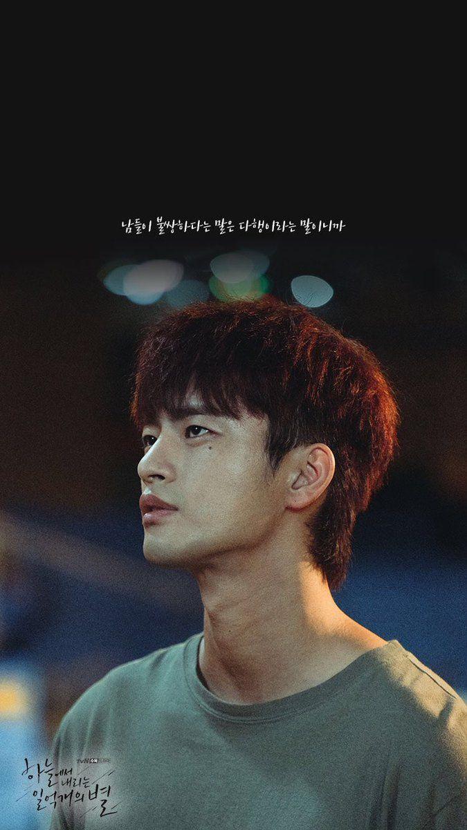 675x1200 Seo in guk ideas. seo in guk, seo, korean actors