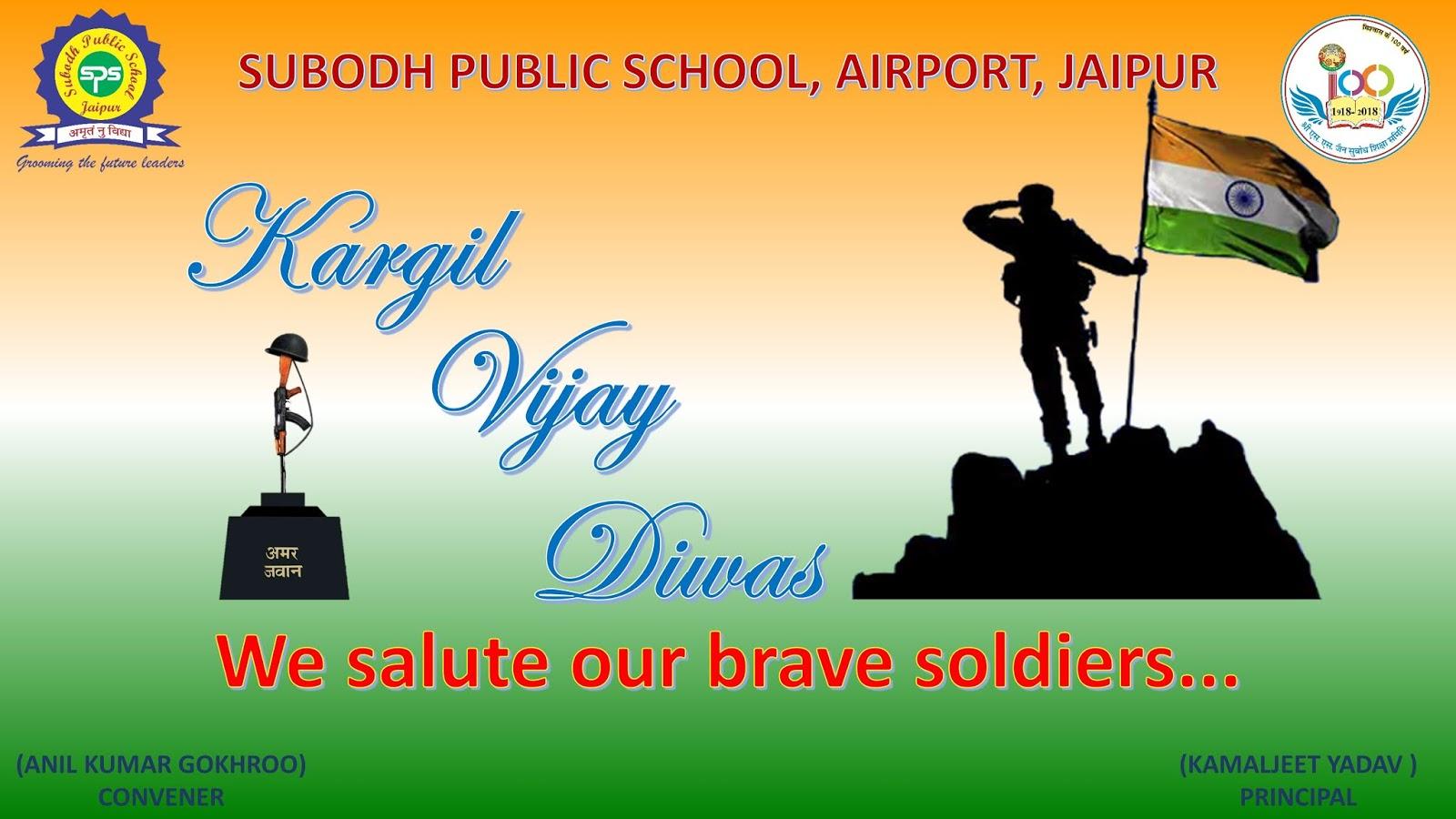 1600x900 Subodh Public School, Airport: Kargil Vijay Diwas