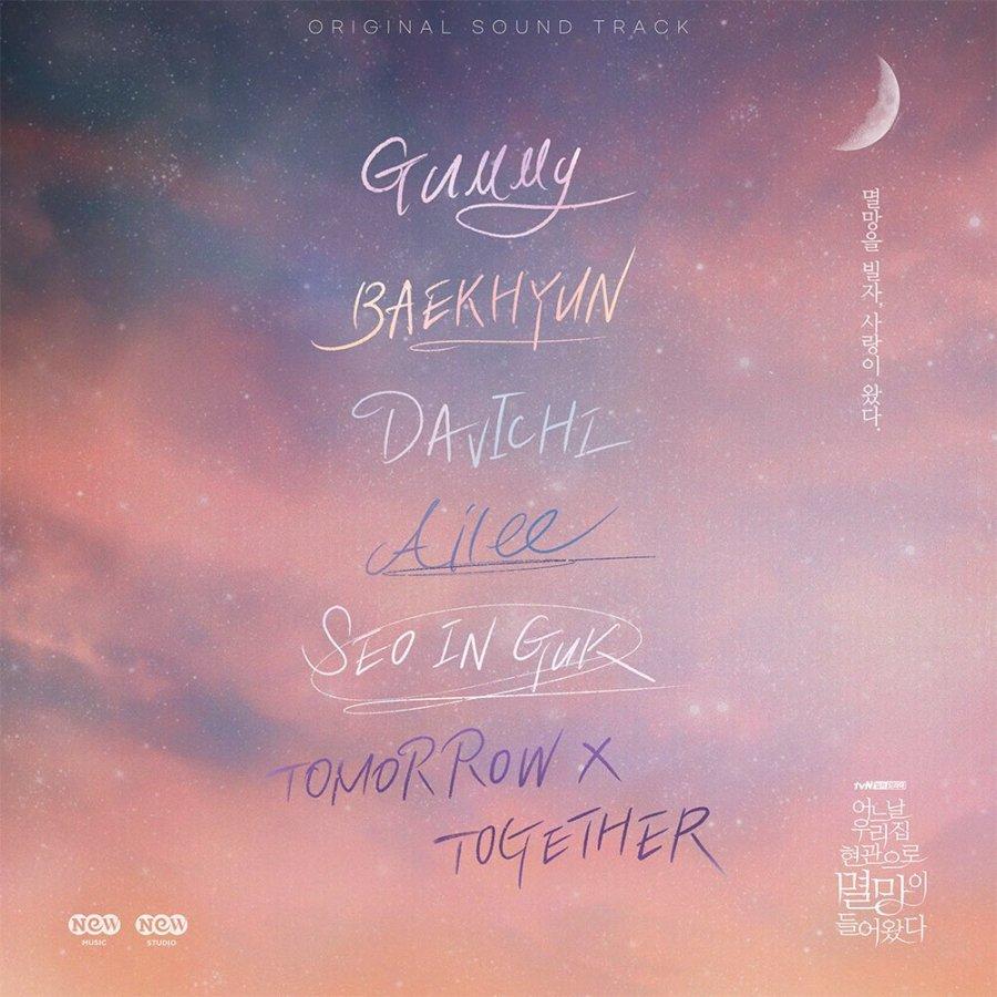 900x900 Upcoming drama Doom at Your Service reveals OST lineup
