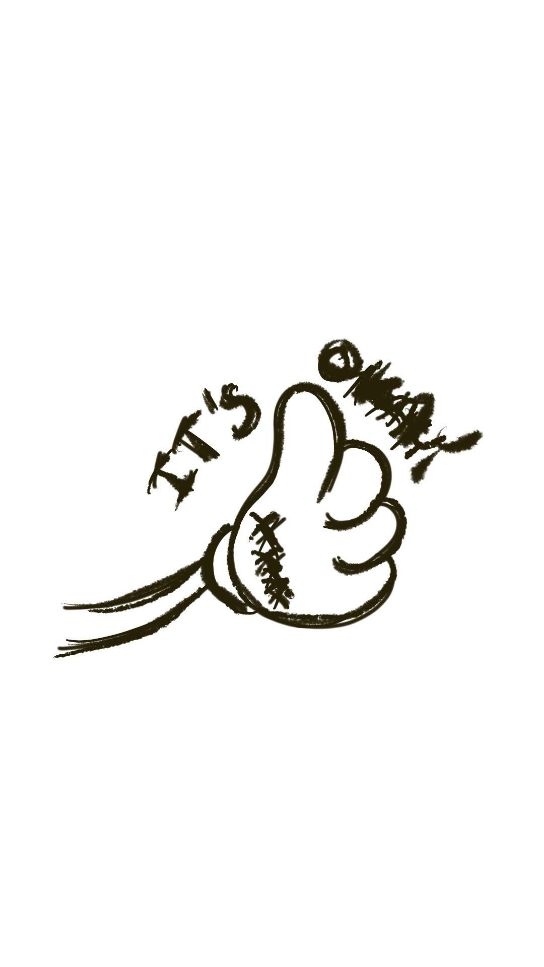 1080x1920 It's okay hands phone background. Thumbs up drawing, Acrylic painting canvas, Phone background