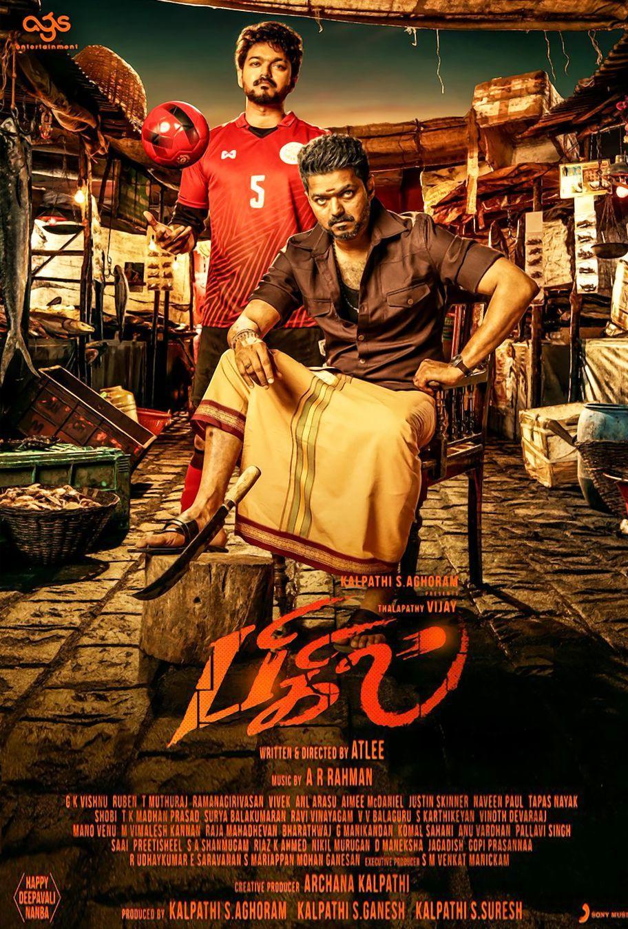 912x1350 Thalapathy 65 Wallpaper