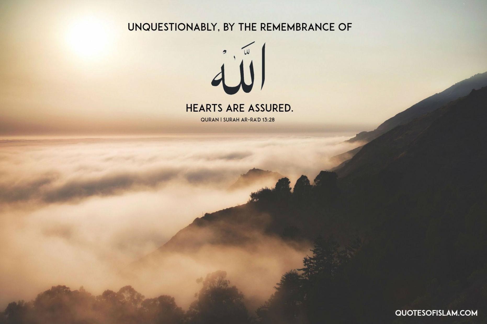 Allah Is Watching Me Wallpapers Top Free Allah Is Watching Me 