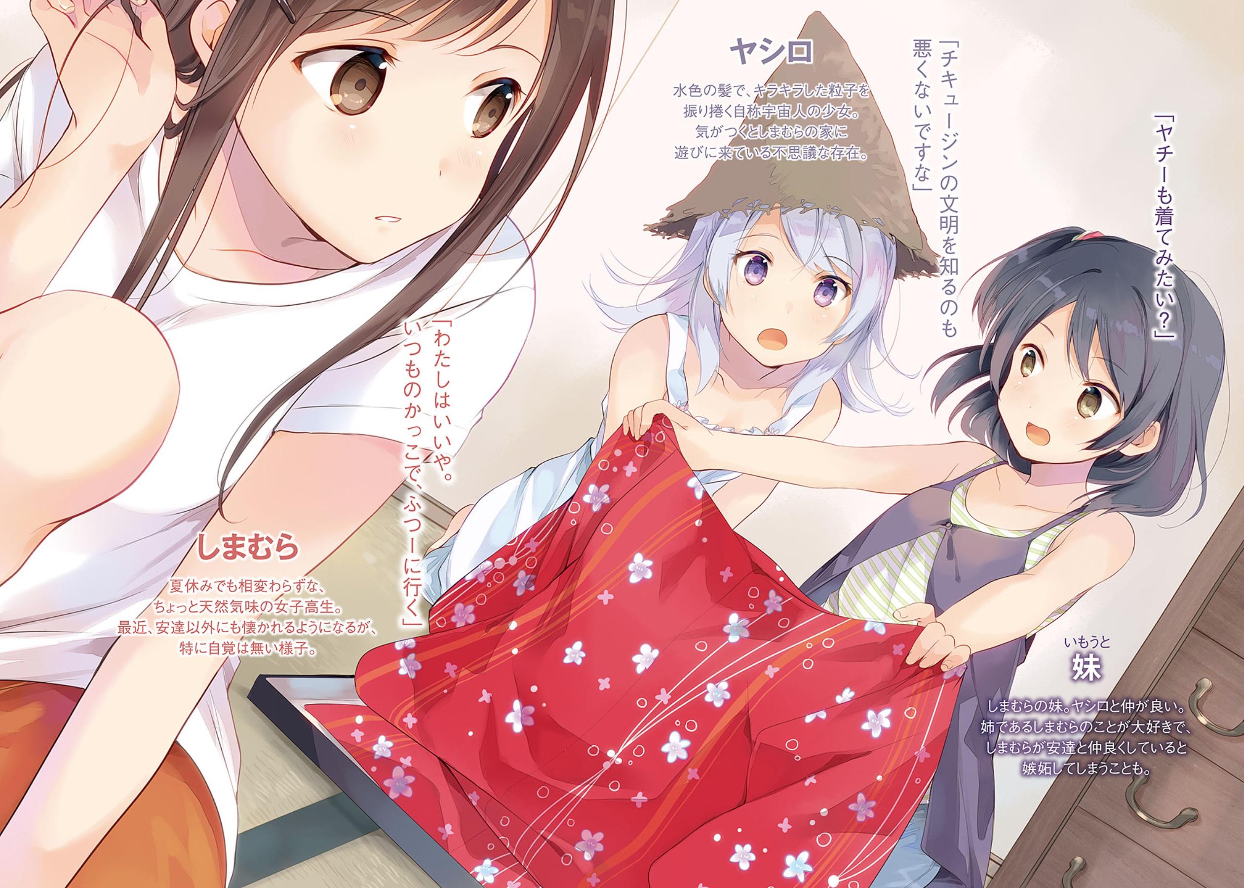 2520x1798 Wallpaper HD adachi to shimamura light novel Top Wallpaper