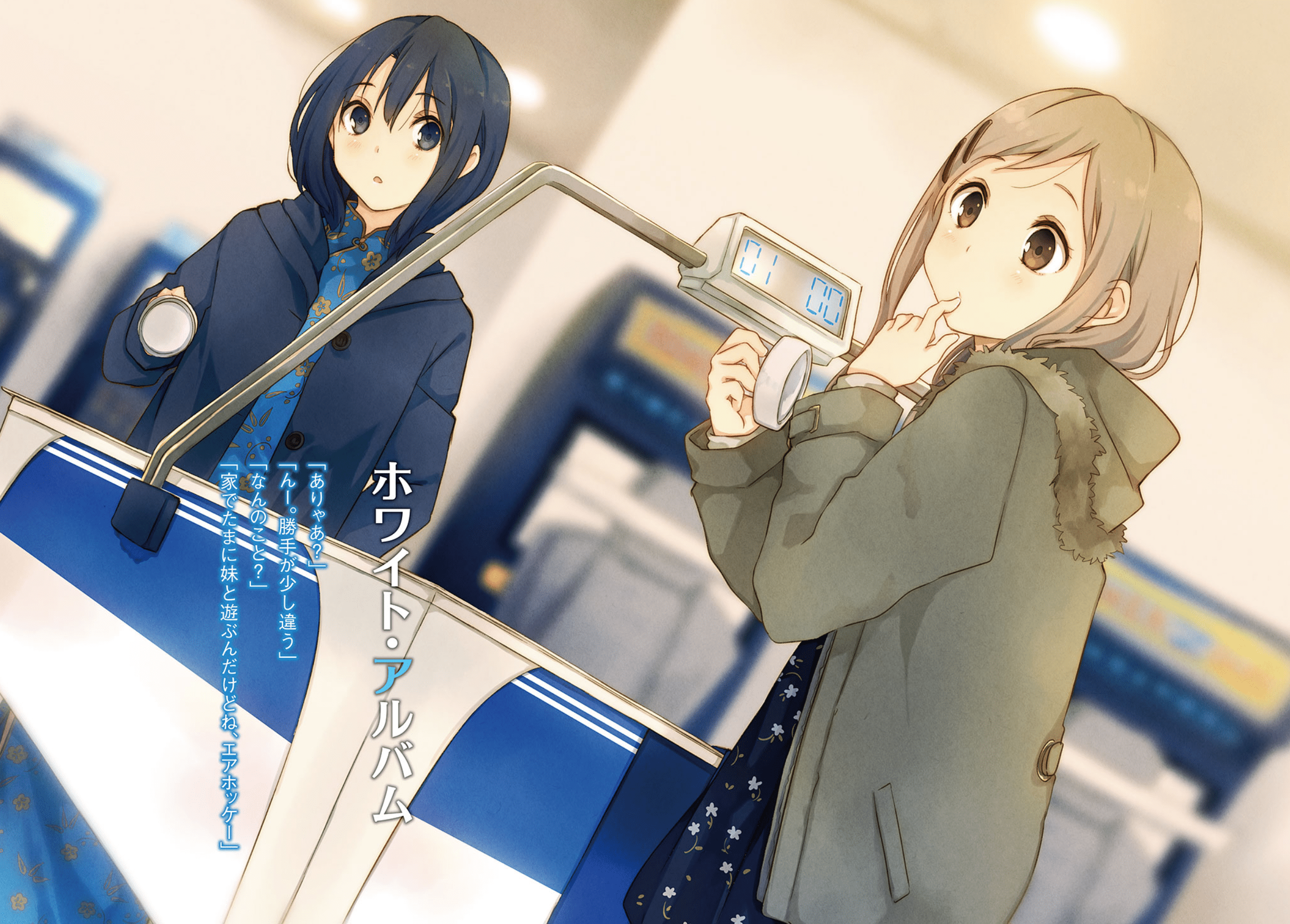 Adachi and Shimamura Wallpapers - Top Free Adachi and Shimamura