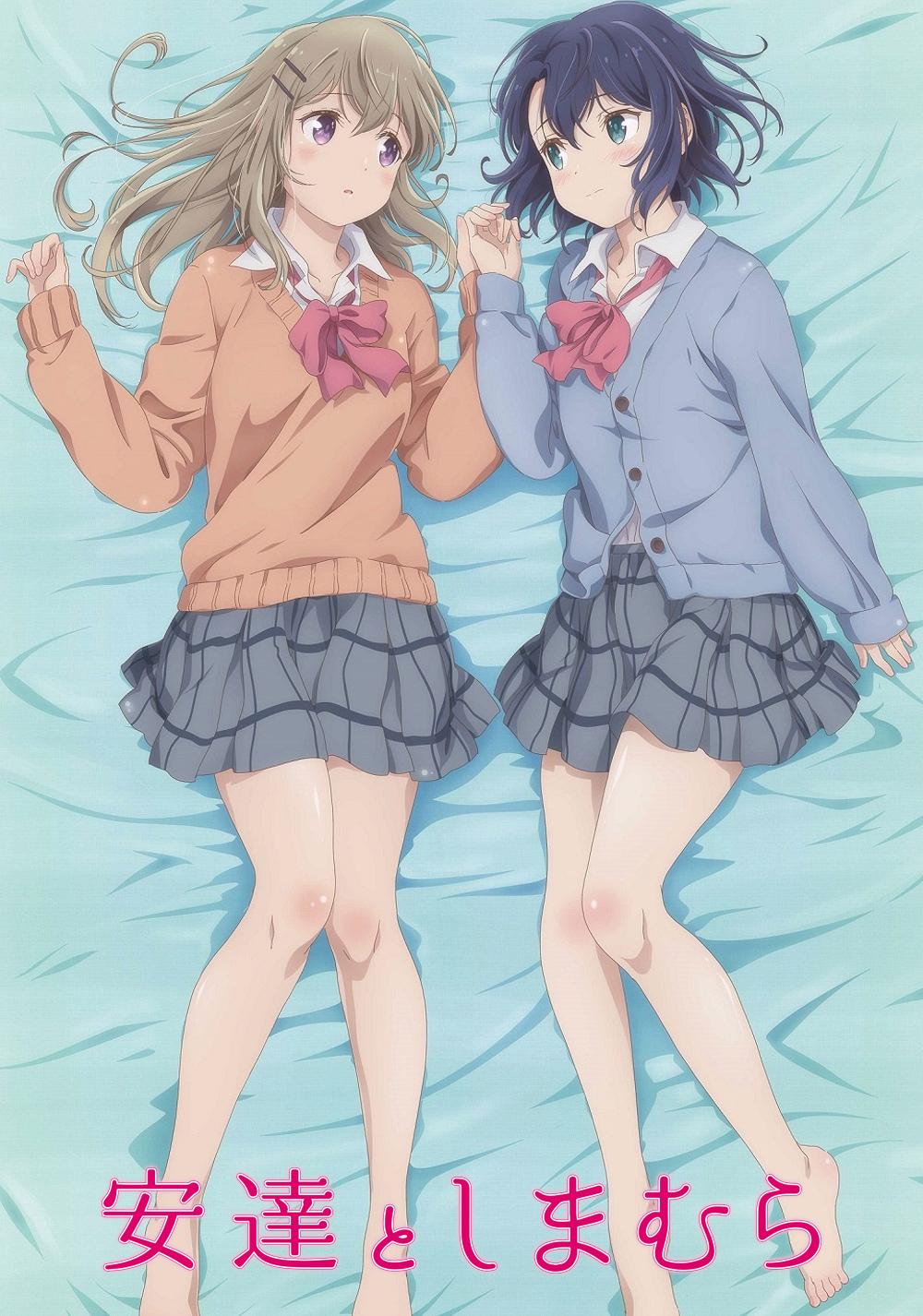 1000x1426 Adachi and Shimamura