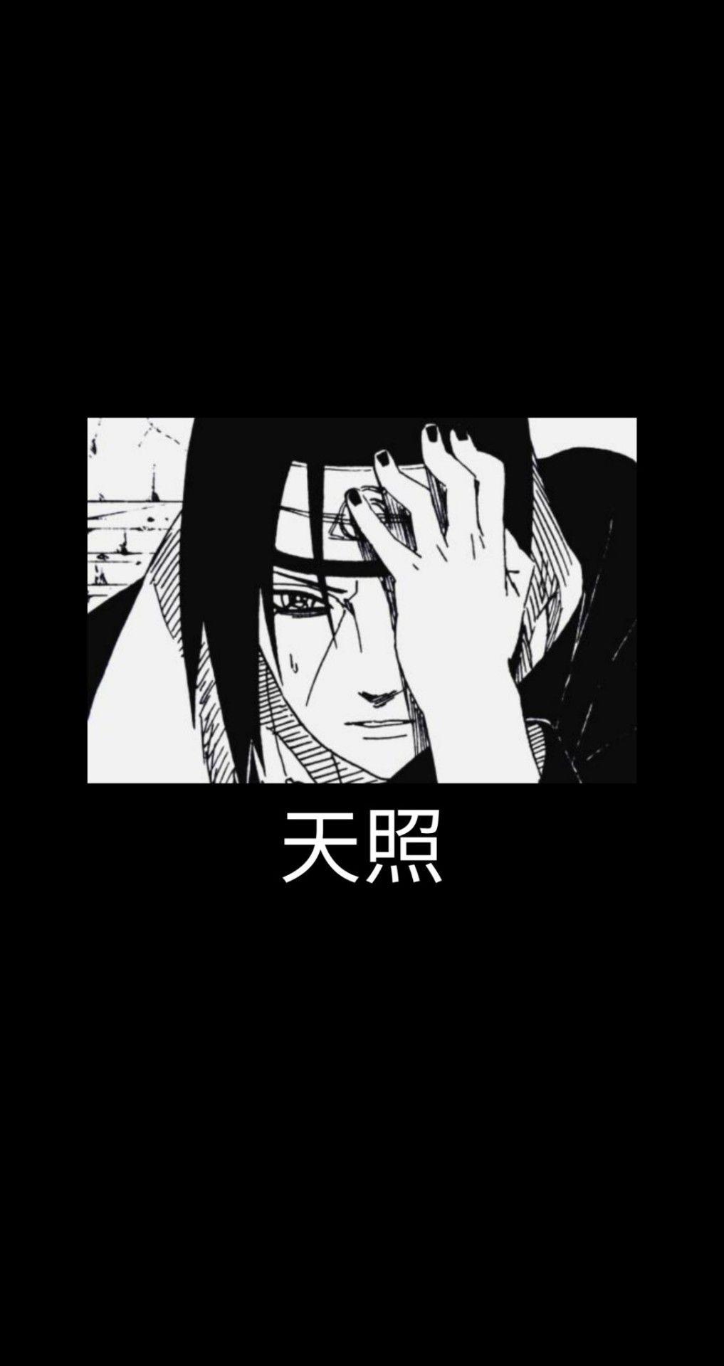 1017x1920 Ꮚ˘ ꈊ ˘ Ꮚ (Posts tagged neji hyuga). Itachi uchiha art, Best naruto wallpaper, Anime tshirt