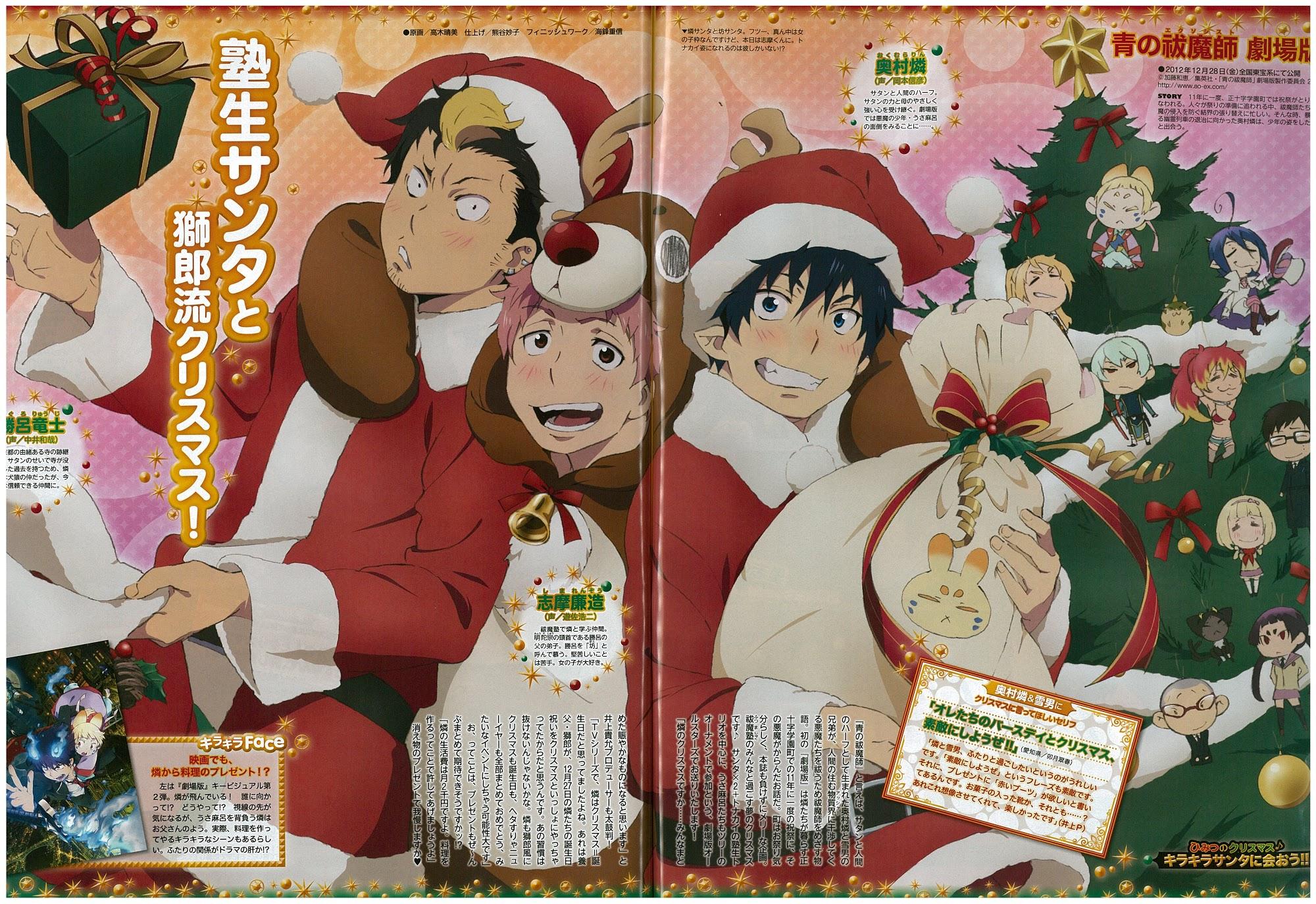 2000x1374 Ao no Exorcist (Blue Exorcist) Image Anime Image Board