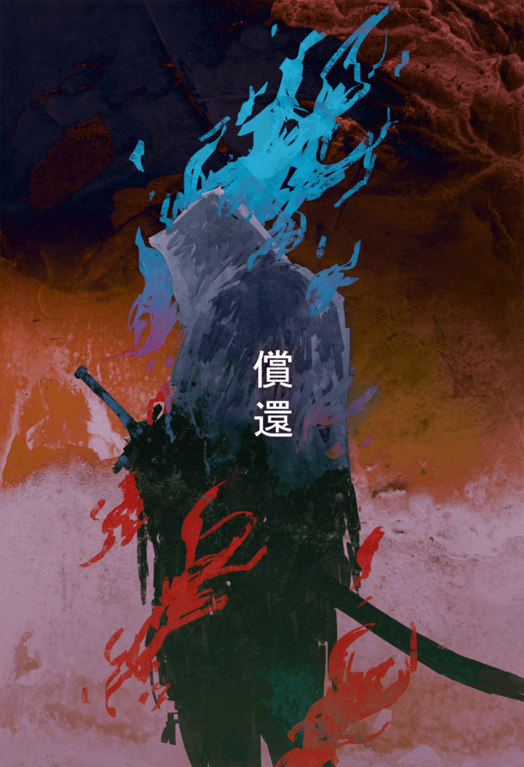 739x1080 Samurai Ghost