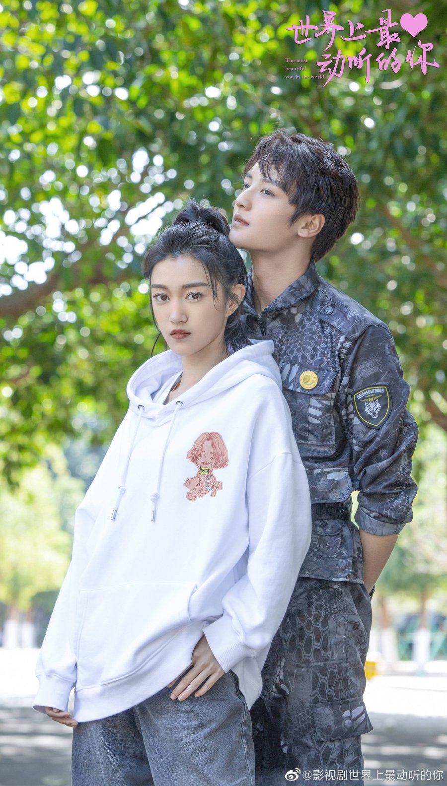900x1584 The Most Beautiful You in the World Photo (ES)