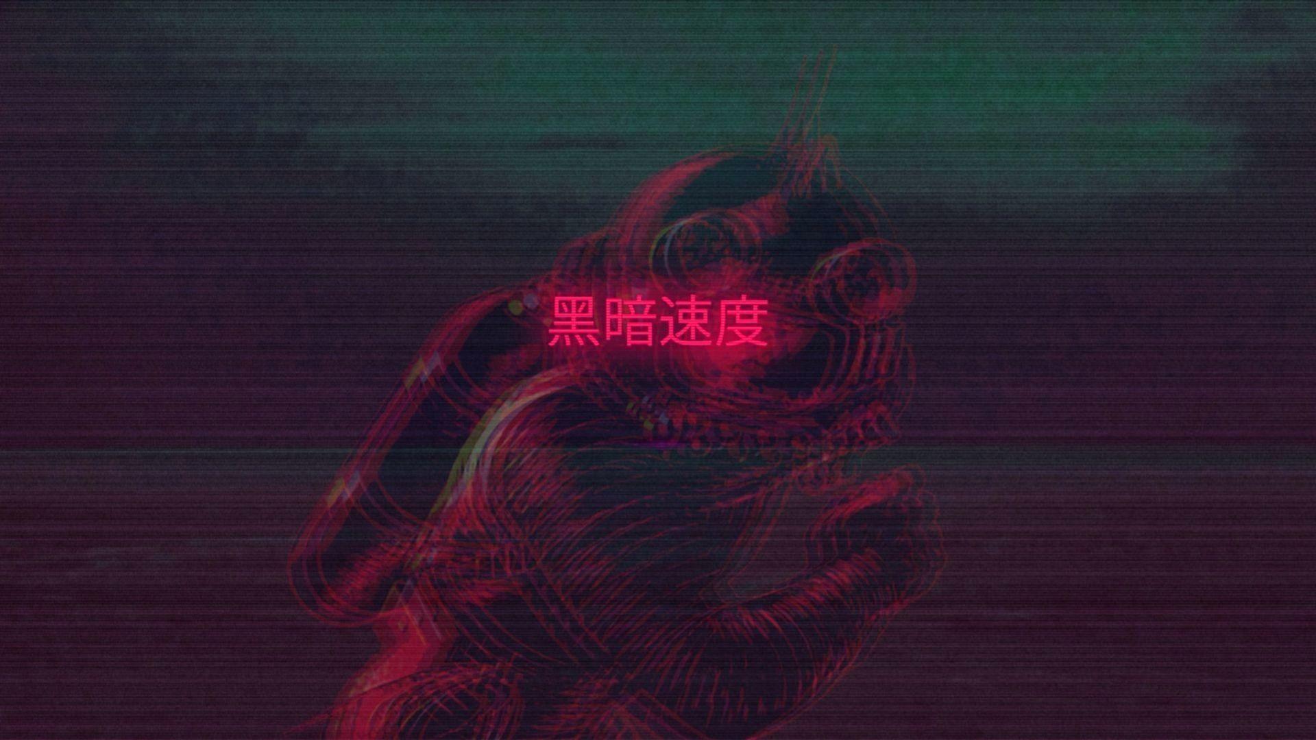 1920x1080 Edgy Aesthetic PC Wallpaper