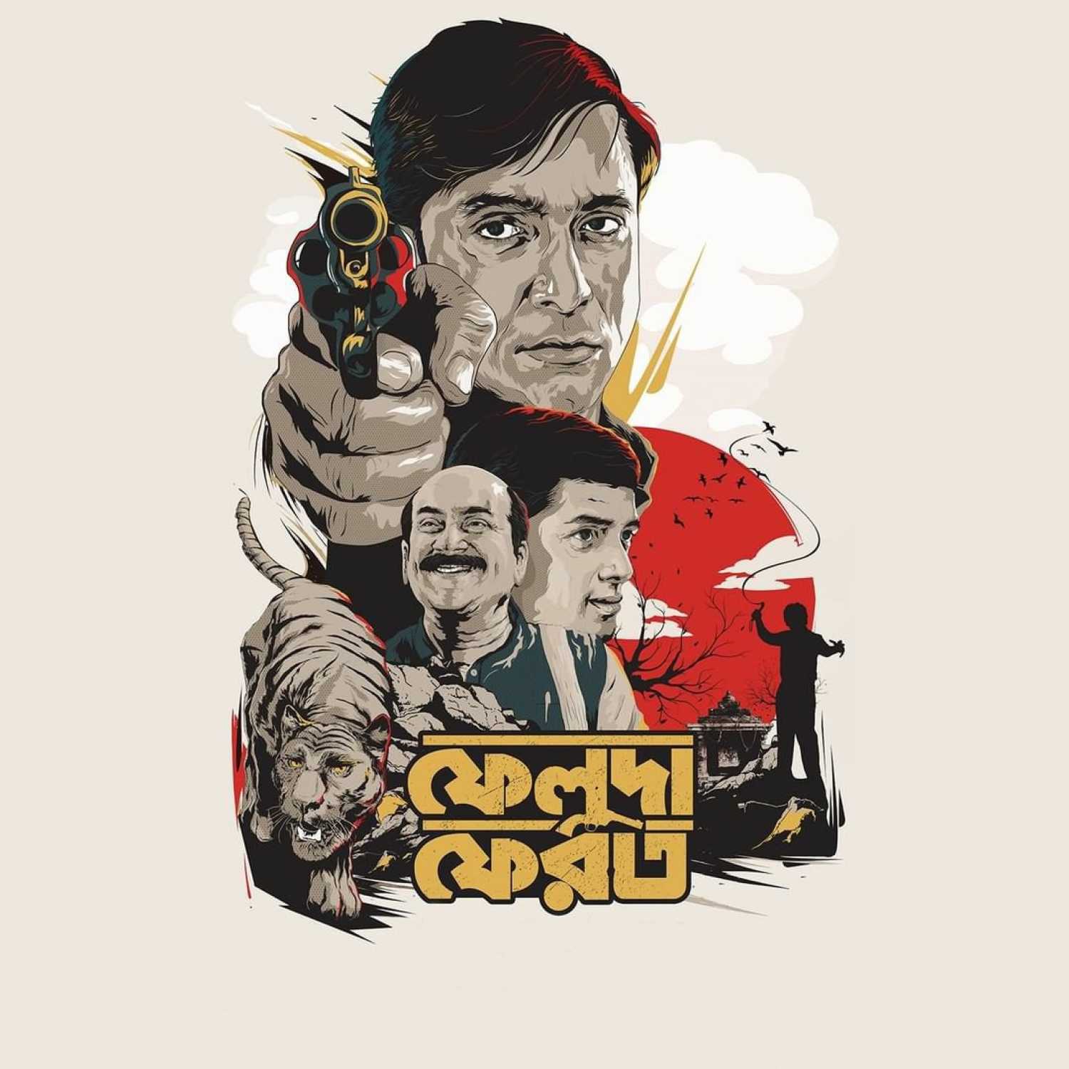 Feluda Wallpapers Top Free Feluda Backgrounds WallpaperAccess