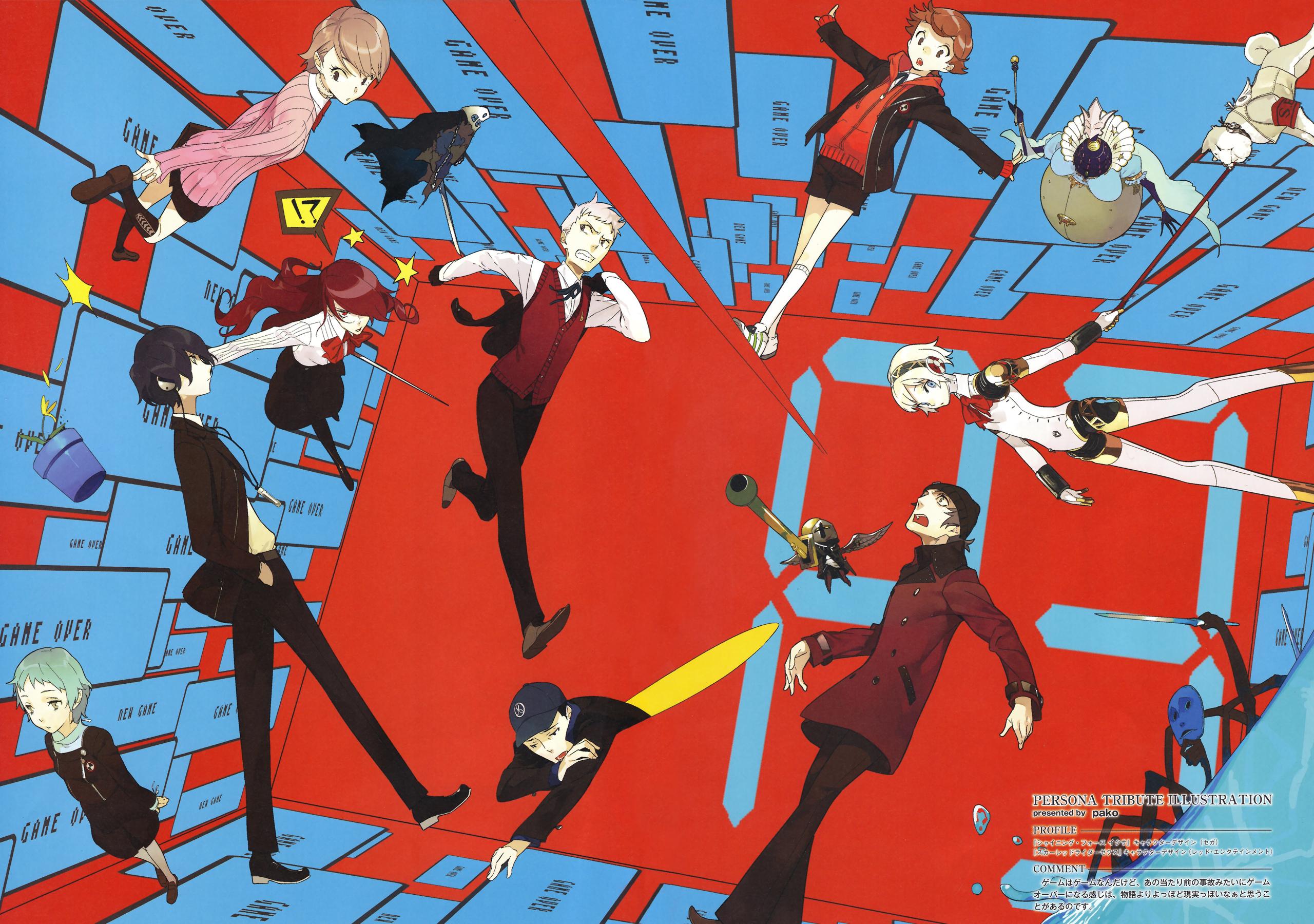 2560x1800 Shin Megami Tensei Sanada Fuuka Yamagishi