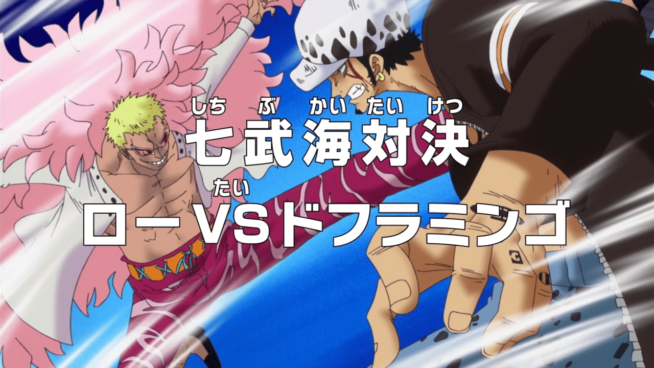 1280x720 Episode 661