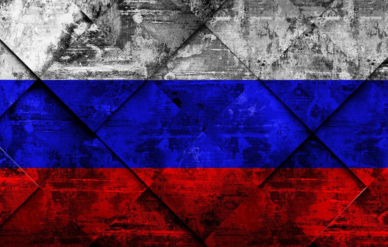 1332x850 Wallpaper Russia, Europe, Flag, Russian Federation, Russian Flag, Flag Of Russia, Grunge Art, Rhombus Grunge Texture image for desktop, section текстуры