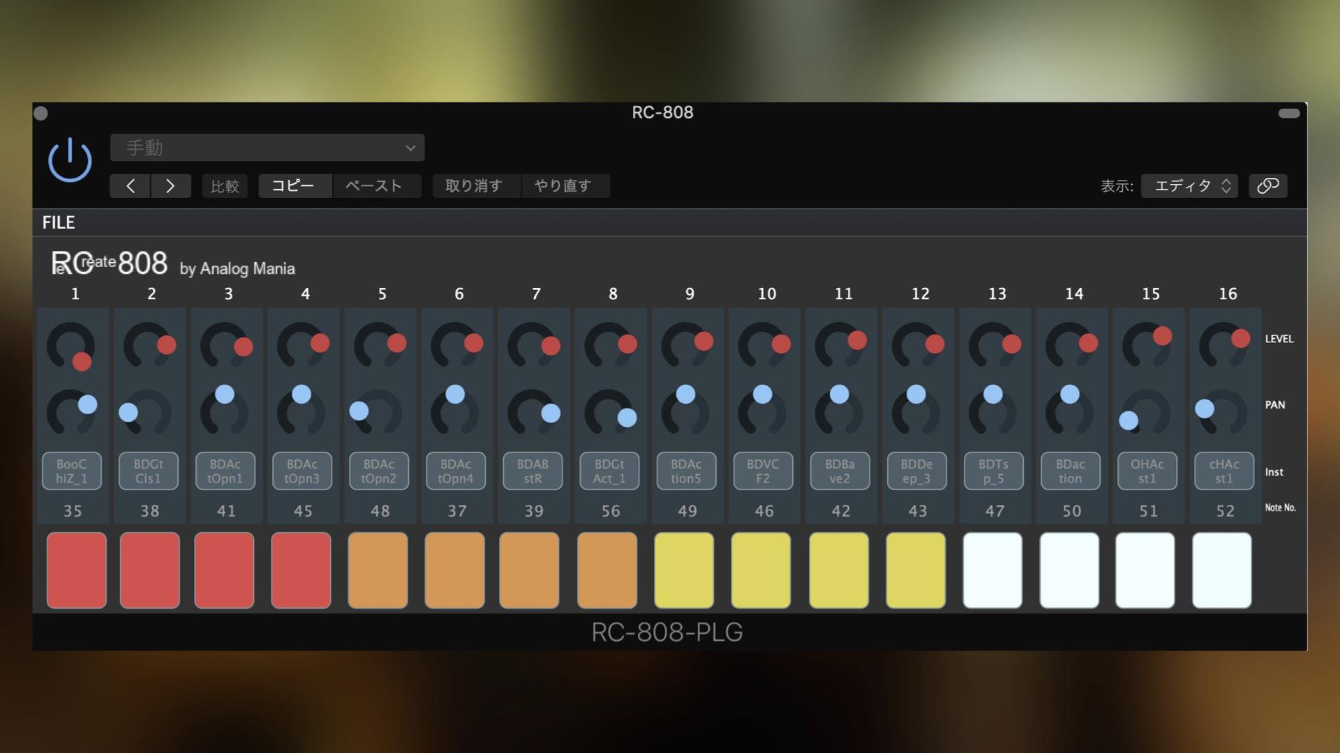 1920x1080 Analog Mafia RC 808 PLG, Free Drum Machine Plugin From The Makers Of The TR 808