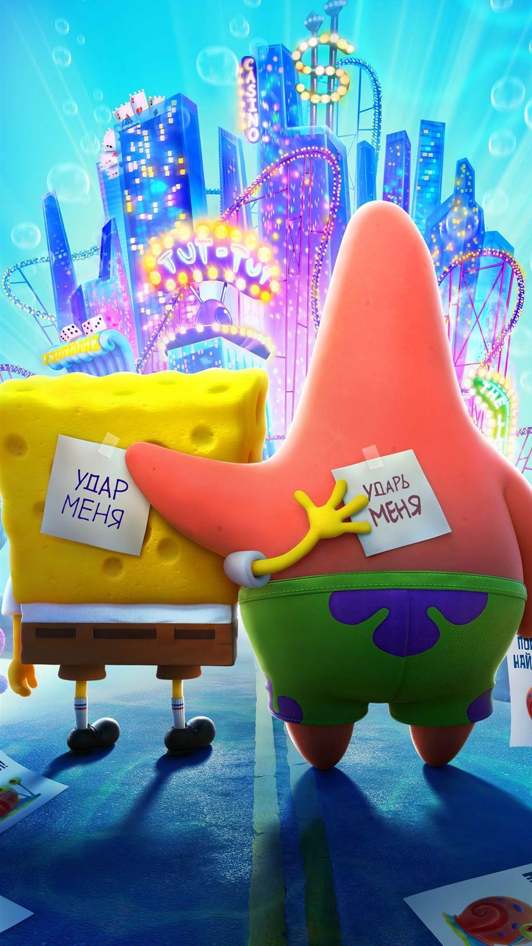 1080x1920 iPhone Aesthetic Cute Spongebob Wallpaper