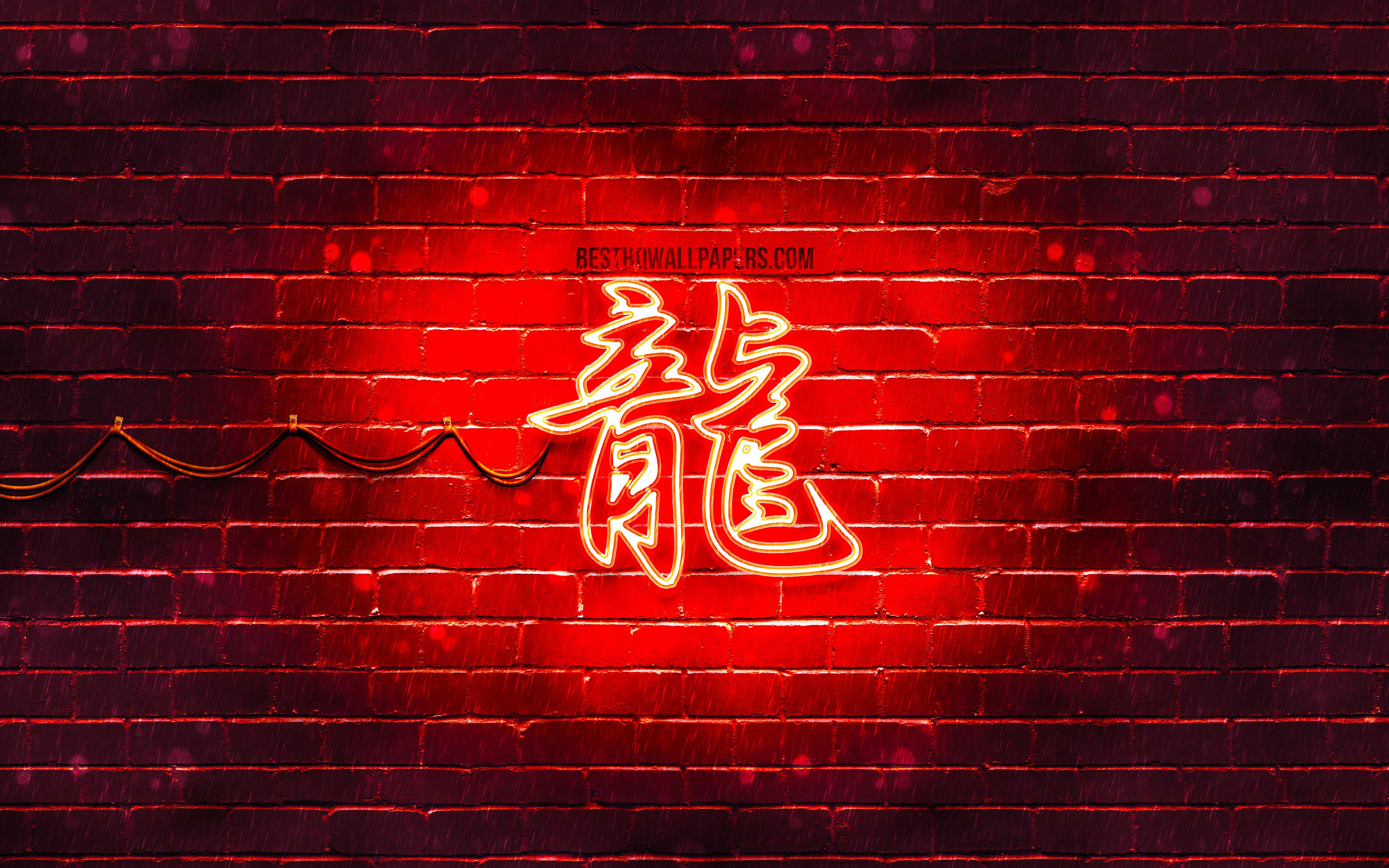 Red Neon Dragon Wallpapers Top Free Red Neon Dragon Backgrounds WallpaperAccess