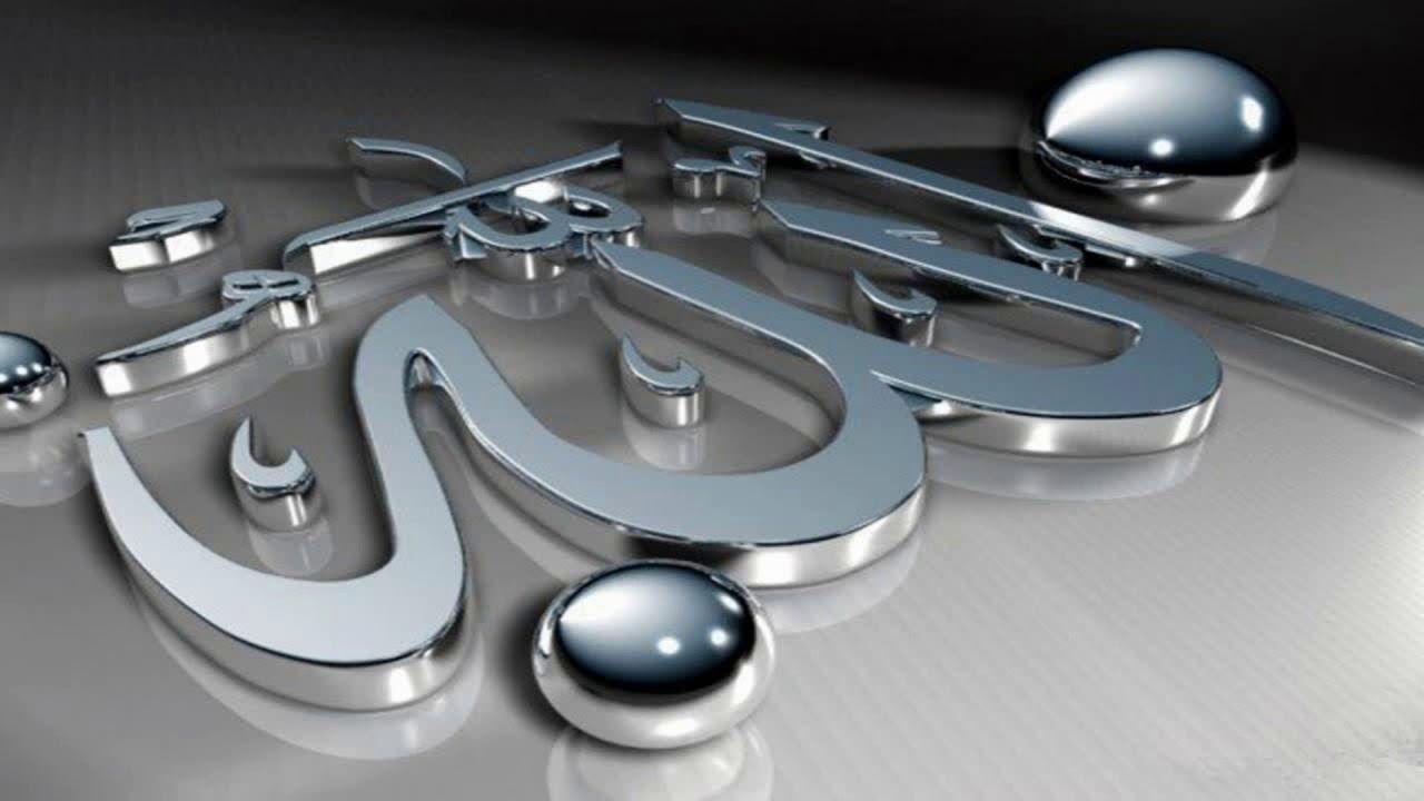 1280x720 Surah Al Duha Übersetzung Für Deutsch ترجمة سورة الضحى. Name Wallpaper, 3D Desktop Wallpaper, Allah Name Wallpaper