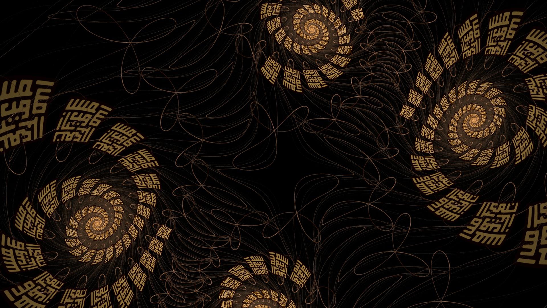 1920x1080 HD Arabic Wallpaper